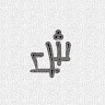 shadali